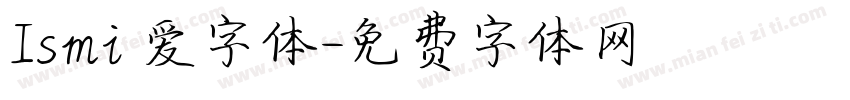 Ismi 爱字体字体转换